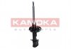 Амортизатор газовый передний KAMOKA 2000242 (фото 4)