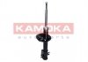Амортизатор газовый передний KAMOKA 2000299 (фото 3)