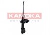 Амортизатор газовый передний KAMOKA 2000299 (фото 4)