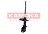 Амортизатор газовый передний KAMOKA 2000392 (фото 1)