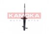 Амортизатор газовый передний KAMOKA 2000434 (фото 3)