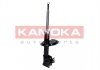 Амортизатор газовый передний KAMOKA 2000442 (фото 2)