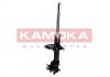 Амортизатор газовий передній, лівий KAMOKA 2000443 (фото 3)