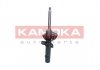 Амортизатор газовый передний KAMOKA 2000480 (фото 4)