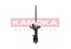 Амортизатор передний правый KAMOKA 2000488 (фото 4)