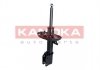 Амортизатор газовый передний KAMOKA 2000536 (фото 3)