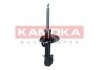 Амортизатор газовий передній лівий KAMOKA 2001124 (фото 3)