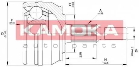 ШРКШ (зовнішній) VW T5 2.5TDI 03- (38x29x172.5) KAMOKA 6079 Купити в Україні