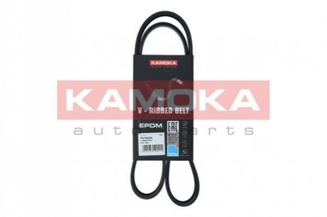 Автозапчастина KAMOKA 7015033