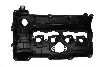 Крышка головки цилиндра KAMOKA (7170104) изображение 2