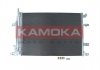 Конденсатор, кондиционер KAMOKA 7800319 (фото 2)