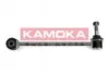 Тяга стабілізатора (заднього) Peugeot 406 2.0-2.2 HDi 95-04 (L=245.5mm) KAMOKA (9953568) зображення 1