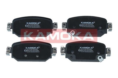 Тормозные колодки дисковые KAMOKA JQ101094