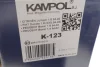 Колодки гальмівні (задні) Fiat Ducato 89-02/Fiat Scudo 07- (барабанні) KAMPOL (K123) зображення 5