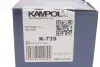 Комплект тормозных колодок KAMPOL (K739) изображение 6