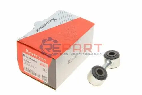 Фото Тяга стабілізатора (заднього) (L) Audi A8 94-02 (L=96mm) KAPIMSAN (02-01105) зображення 1