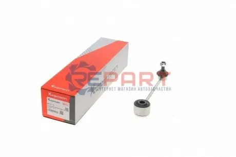 Фото 1 — Тяга стабілізатора (заднього) VW Golf IV/Skoda Octavia 1.8/1.9TDI 96-06 (L=195mm) KAPIMSAN (0201116) Фото Тяга стабілізатора (заднього) VW Golf IV/Skoda Octavia 1.8/1.9TDI 96-06 (L=195mm) KAPIMSAN (0201116) зображення 1