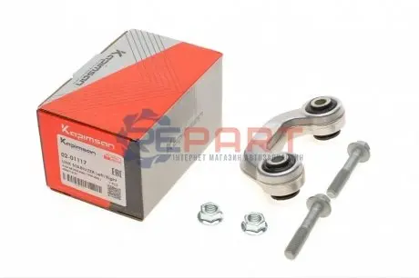 Тяга стабілізатора (переднього) Audi A4/A6/VW Passat 96-05 (L=90mm) KAPIMSAN 0201117 Купити в Україні