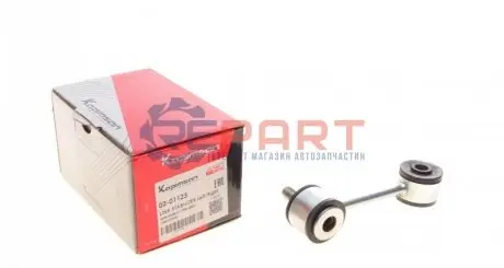 Тяга стабілізатора (переднього) VW Golf IV/Skoda Octavia I 96-13 KAPIMSAN 0201123 Купити в Україні