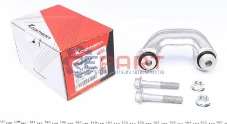 Тяга стабілізатора (переднього) (R) Audi A4/A6/VW Passat B5 96-05 KAPIMSAN 0202119 Купити в Україні