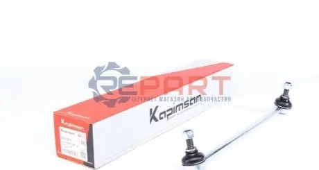 Тяга (стойкая) стабилизатора KAPIMSAN 0301210 Купить в Украине