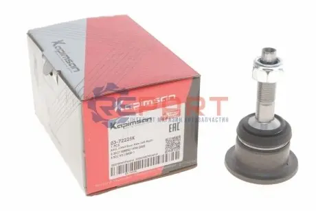 Опора кульова (задня/зверху) BMW 7 (E38)/X5 (E53) 00-06 KAPIMSAN 03-72225K Купити в Україні