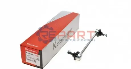 Тяга стабілізатора (заднього) Chevrolet Lacetti/Nubira 05-/Daewoo Nubira 03- (L=217mm) KAPIMSAN 0501411 Купити в Україні