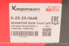 Сайлентблок важеля (переднього/знизу/ззаду) VW Golf VII 1.2-2.0TDI 12 KAPIMSAN (053230668) зображення 4