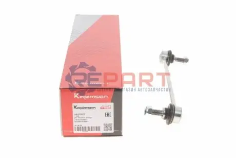 Тяга стабілізатора (переднього) Dacia Logan/Sandero 20 KAPIMSAN 06-01502 Купити в Україні