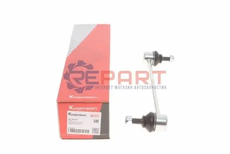 Фото 1 — Тяга стабілізатора (переднього) Fiat Freemont 11- KAPIMSAN (07-01619) Фото Тяга стабілізатора (переднього) Fiat Freemont 11- KAPIMSAN (07-01619) зображення 1