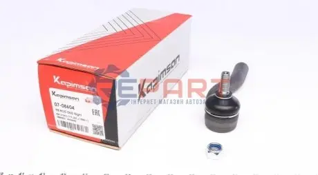 Наконечник тяги рульової (R) Fiat Doblo 01 KAPIMSAN 0708604 Купити в Україні