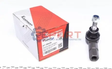 Наконечник тяги рульової Fiat Scudo 07 KAPIMSAN 0708626 Купити в Україні