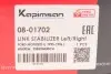 Фото Тяга стабілізатора (переднього) Ford Mondeo I/II 93-01(L=236mm) KAPIMSAN (0801702) зображення 4