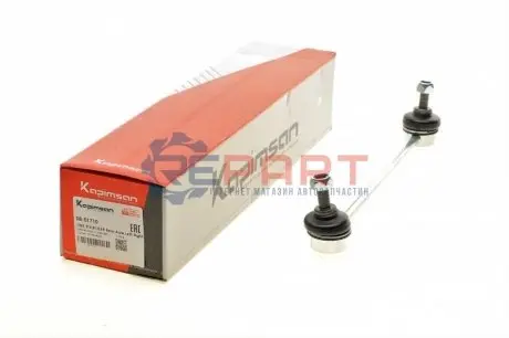 Фото Тяга стабілізатора (заднього) Ford Mondeo III 00-07 (L=255mm) KAPIMSAN (0801710) зображення 1