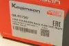 Фото Тяга (стойкая) стабилизатора KAPIMSAN (0801720) изображение 7