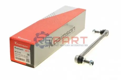 Тяга стабілізатора (переднього) Ford Focus 98-04 (L=237mm) KAPIMSAN 0801723 Купити в Україні
