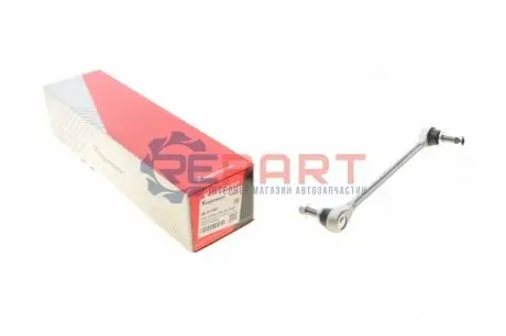 Тяга стабілізатора (переднього) Ford Fiesta 08-/Mazda 2 07-15 (L=252mm) (алюмін) KAPIMSAN 0801745 Купити в Україні