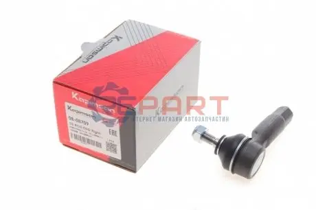Наконечник тяги рульової (R) Ford Fiesta/Fusion 01-12 (поперечн.) (L=94mm) KAPIMSAN 0808709 Купити в Україні