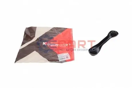 Важіль підвіски (задній/знизу) Mazda 3/5/Ford Focus/Volvo C30/C70/S40 04- (поперечний) KAPIMSAN 0870754 Купити в Україні