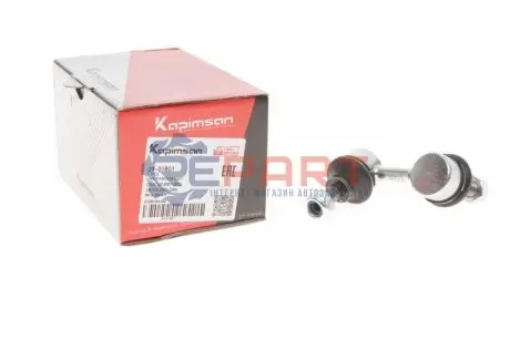 Фото Тяга (стойкая) стабилизатора KAPIMSAN (09-01801) изображение 1