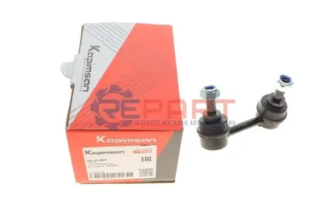 Тяга стабілізатора (переднього) (R) Honda Accord 97-03 KAPIMSAN 09-01809 Купити в Україні