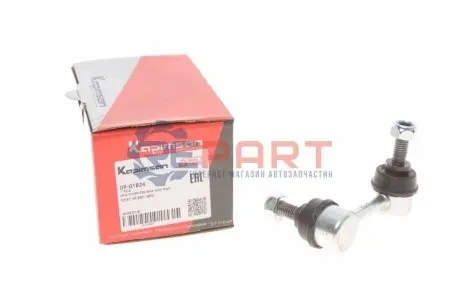 Фото Тяга (стойкая) стабилизатора KAPIMSAN (09-01824) изображение 1