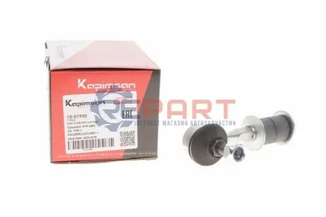 Фото Тяга стабілізатора (переднього) Hyundai Sonata IV 98-05 KAPIMSAN (10-01900) зображення 1