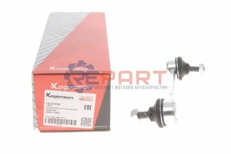 Тяга стабілізатора (заднього) Kia Cerato 04-/Hyundai Elantra 00-06 KAPIMSAN 10-01938 Купити в Україні