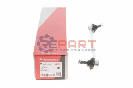 Тяга стабілізатора (переднього) (L) Kia Cerato 1.5D-2.0 04 KAPIMSAN 11-02009 Купити в Україні