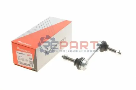 Тяга стабілізатора (заднього) Land Rover Range Rover Sport 05-13 KAPIMSAN 12-02117 Купити в Україні