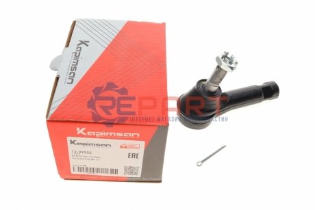 Наконечник тяги рульової Mazda CX-5 11- KAPIMSAN 13-09222