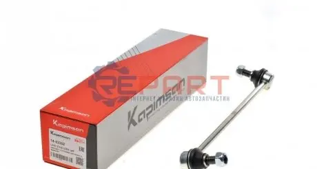 Фото 1 — Тяга (стойкая) стабилизатора KAPIMSAN (1402352) Фото Тяга (стойкая) стабилизатора KAPIMSAN (1402352) изображение 1