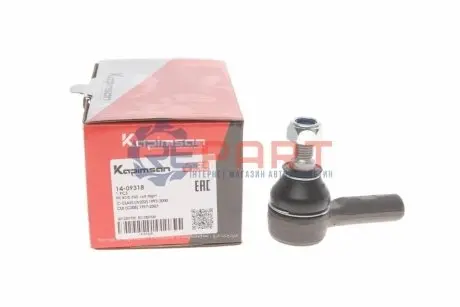 Наконечник тяги рульової MB C-class (W202/S202) 93-04 KAPIMSAN 14-09318 Купити в Україні