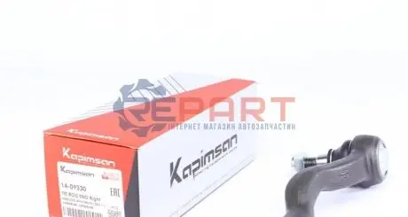 Наконечник тяги рульової (R) MB Vito (W639) 03 KAPIMSAN 1409330 Купити в Україні